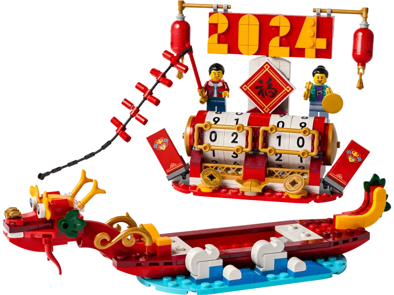 Festival Calendar - Lego (40678) - NEW / SEALED