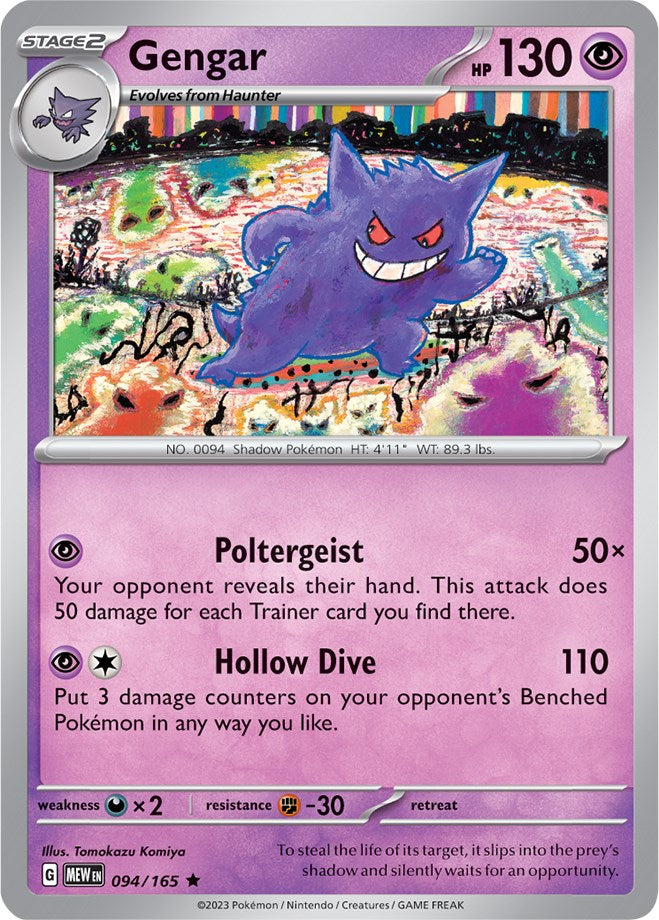 Gengar [MEW - 094/165]