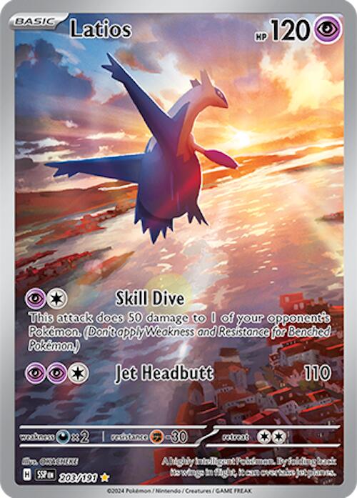 Latios - 203/191 [SV08 - 203/191]